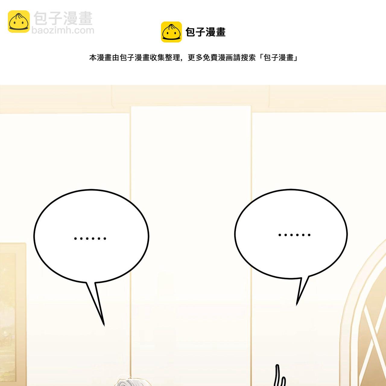 第75话 特别的人(1/5)-第76话
