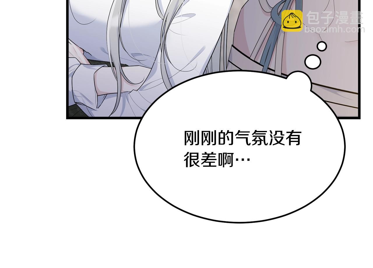 第75话 特别的人(1/5)-第76话