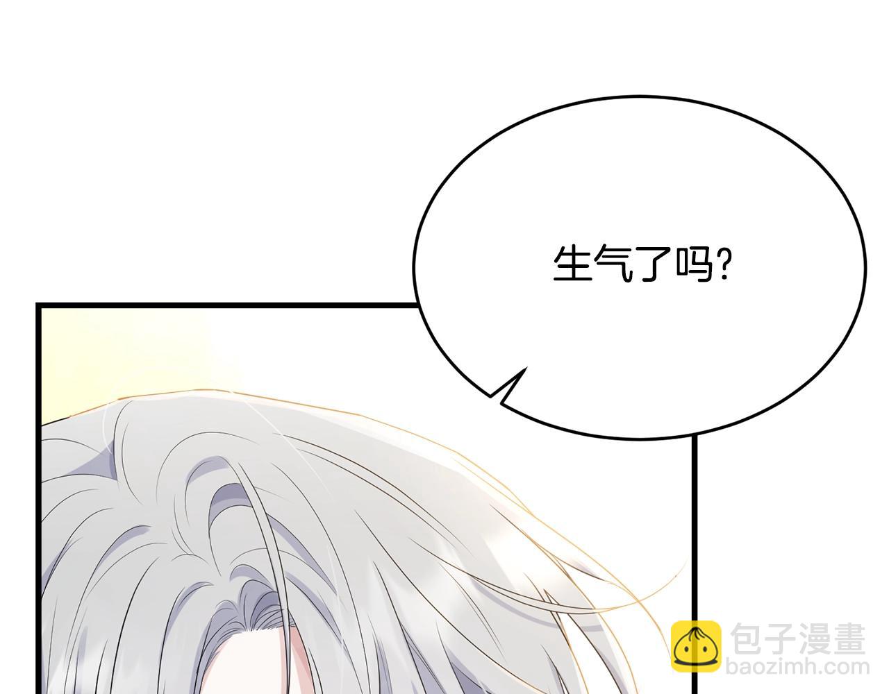 第75话 特别的人(1/5)-第76话