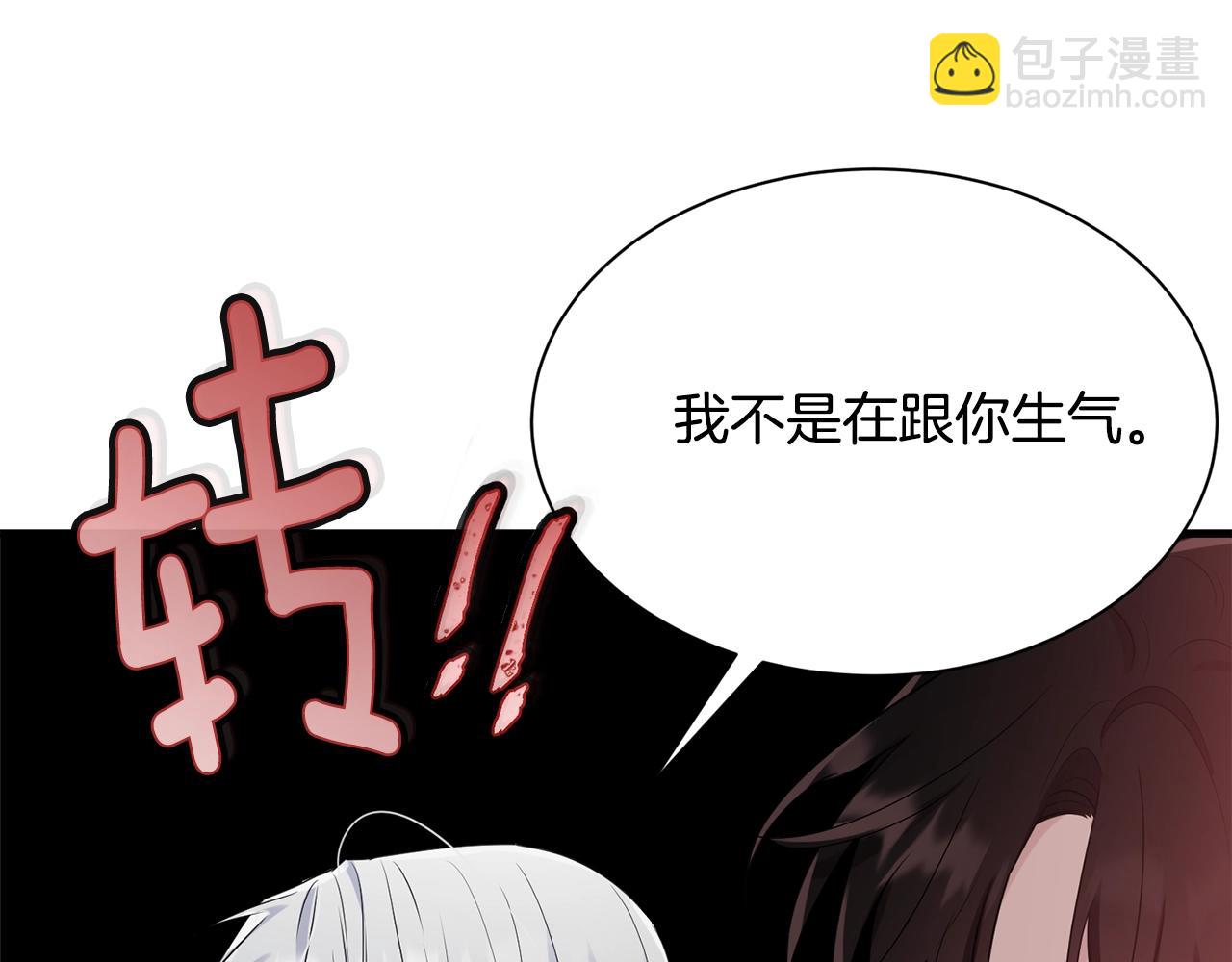 第75话 特别的人(1/5)-第76话