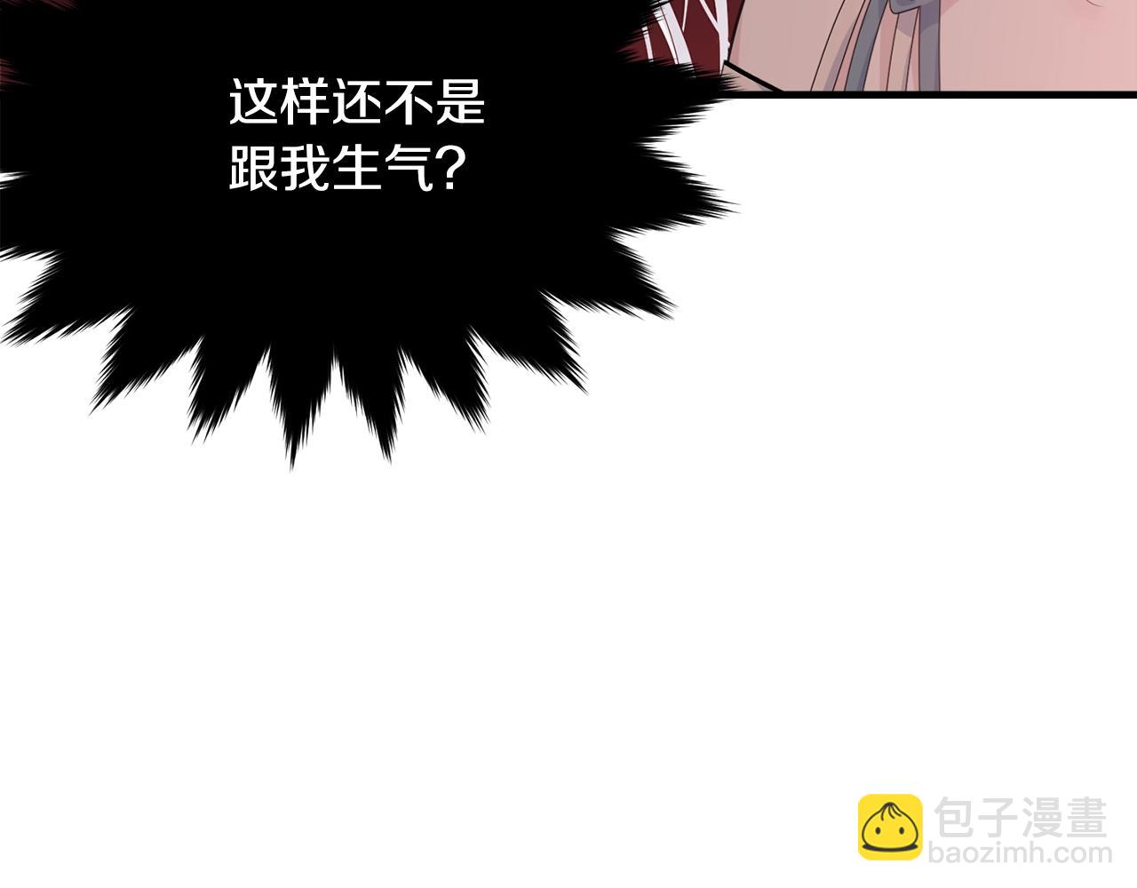 第75话 特别的人(1/5)-第76话
