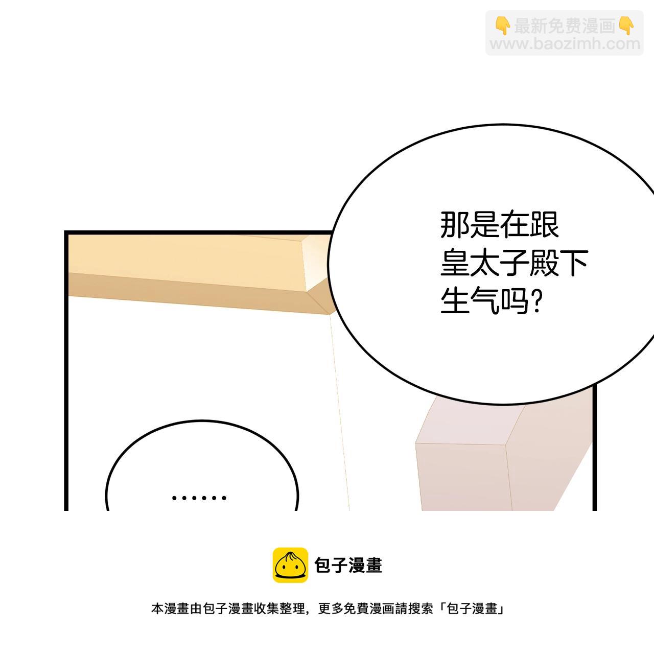 第75话 特别的人(1/5)-第76话