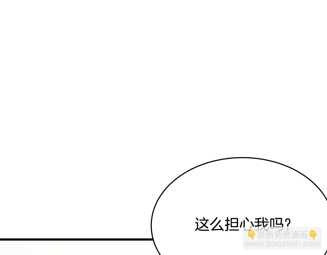 第75话 特别的人(1/5)-第76话