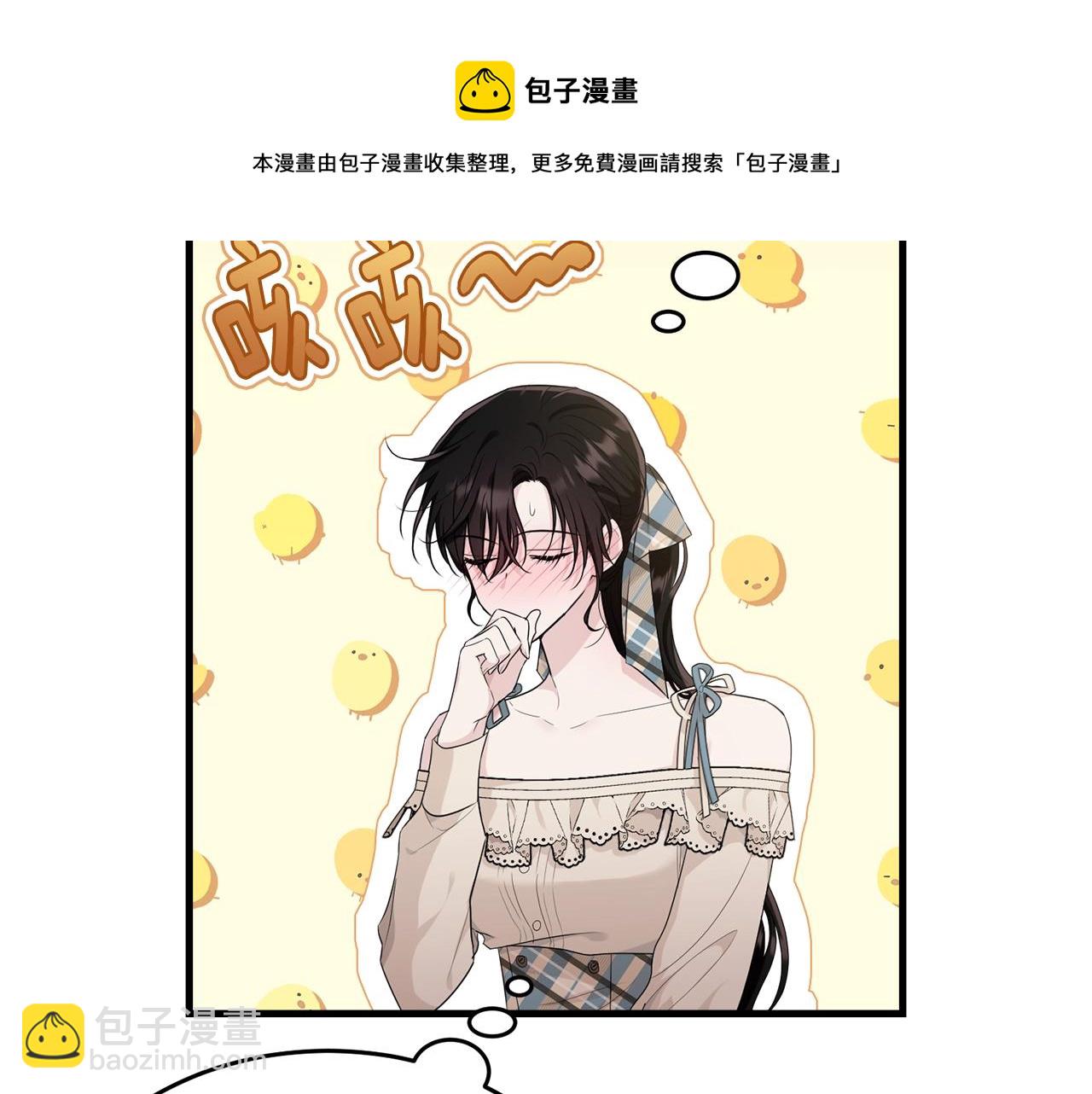 第75话 特别的人(1/5)-第76话