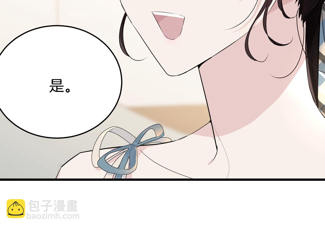 第75话 特别的人(1/5)-第76话