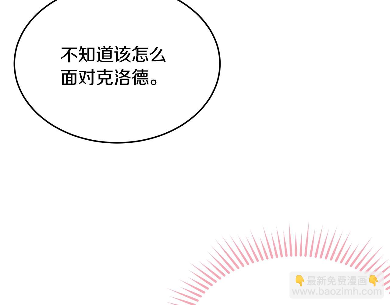 第75话 特别的人(1/5)-第76话