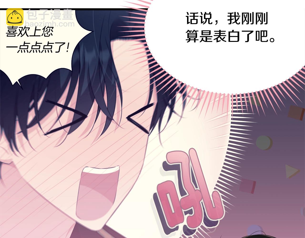 第75话 特别的人(1/5)-第76话