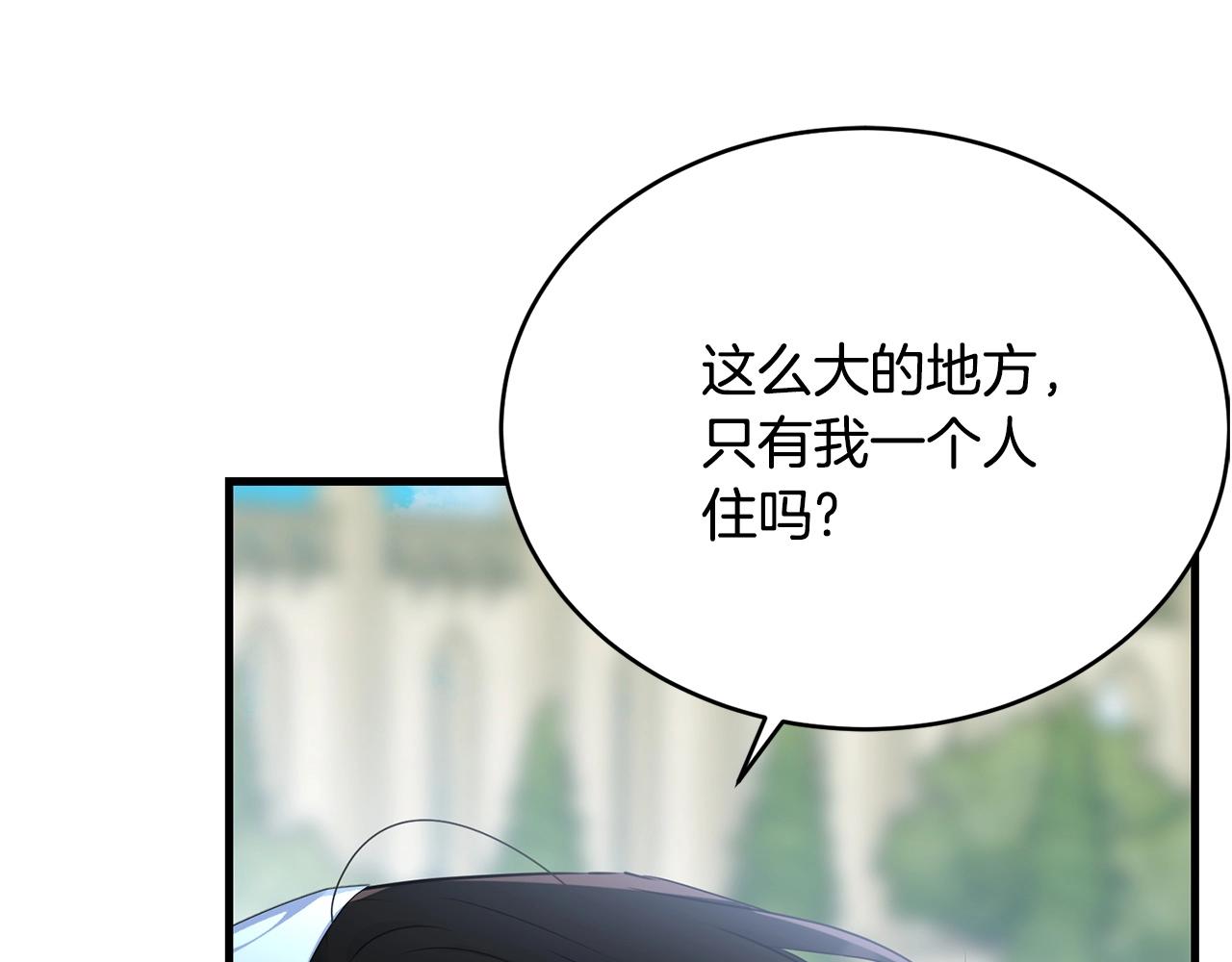 第二季完结篇 吻(1/5)-第78话