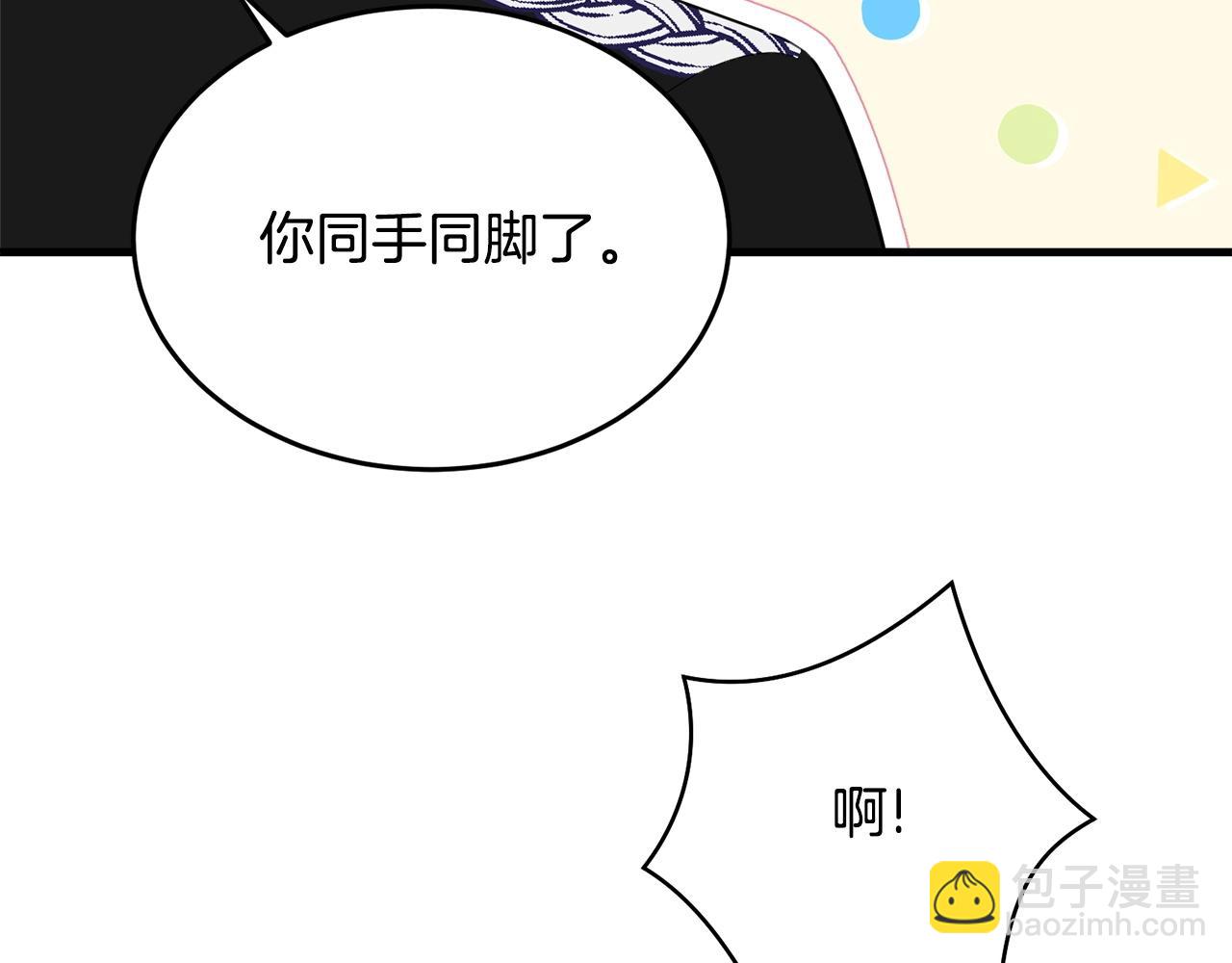第二季完结篇 吻(1/5)-第78话