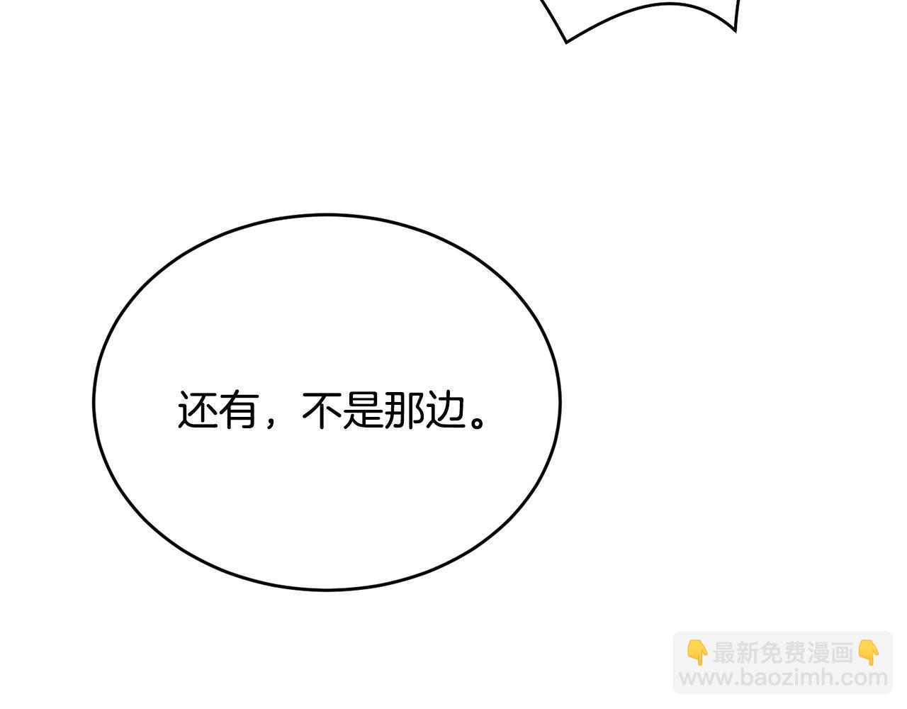 第二季完结篇 吻(1/5)-第78话