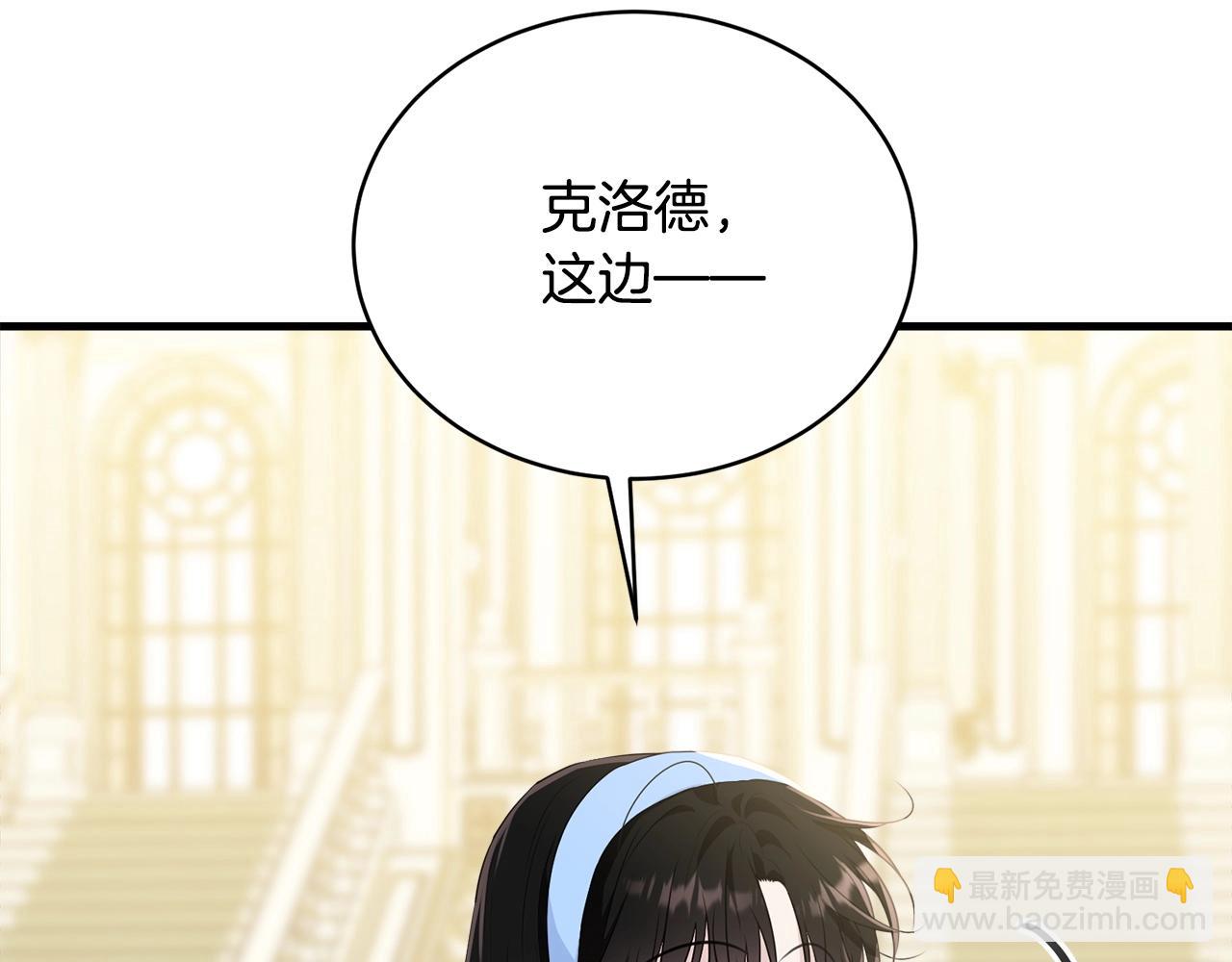 第二季完结篇 吻(1/5)-第78话