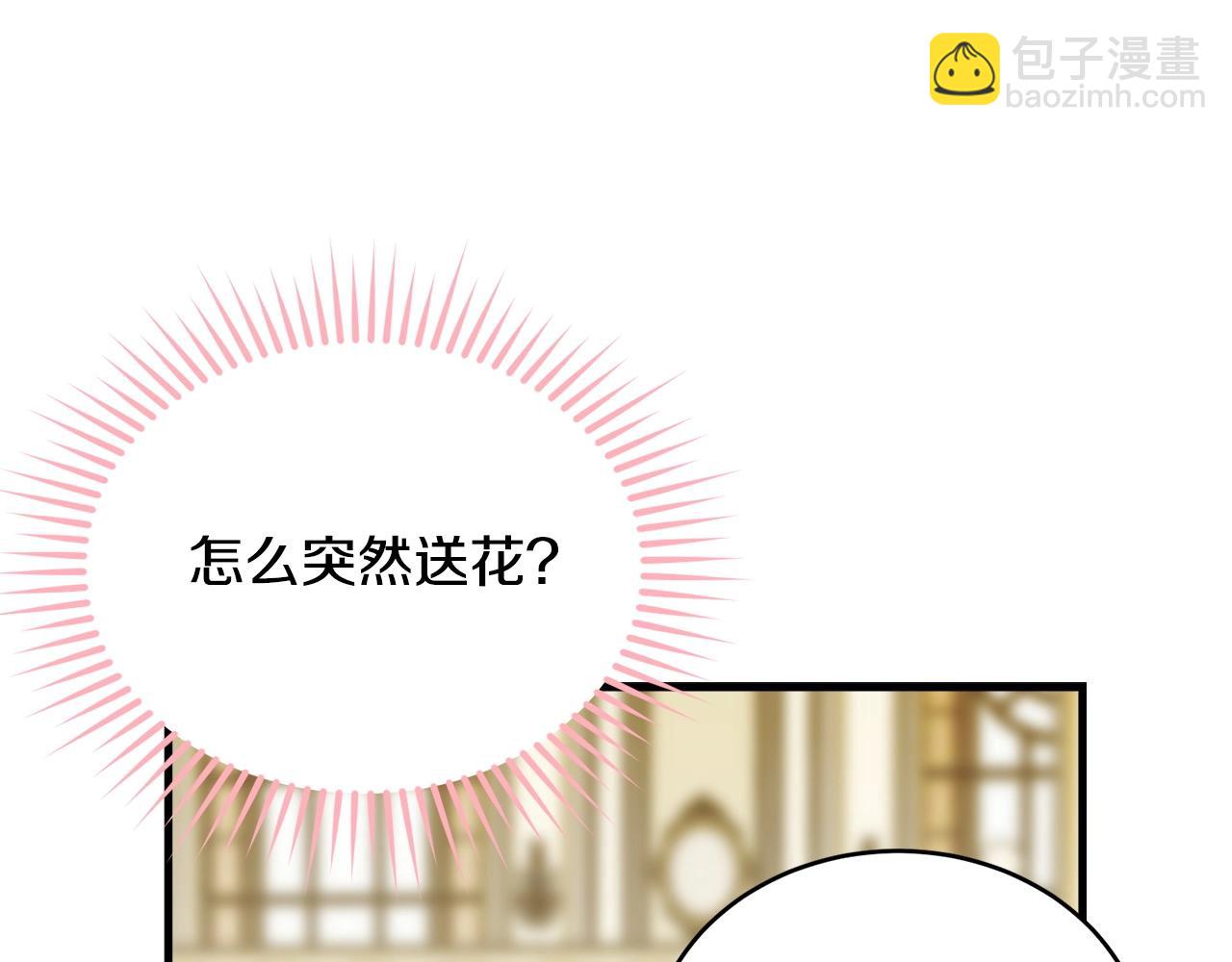 第二季完结篇 吻(1/5)-第78话