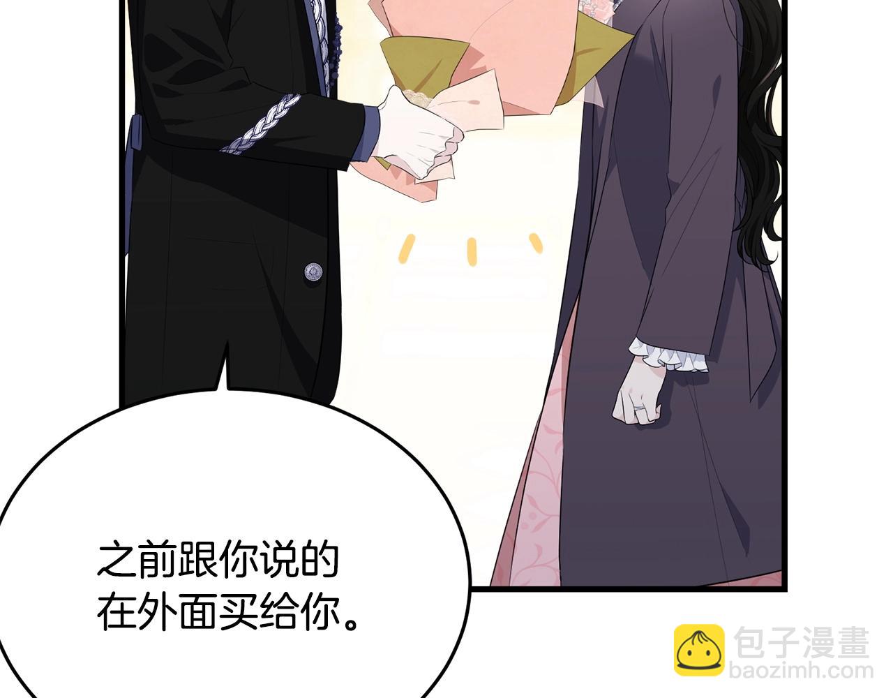第二季完结篇 吻(1/5)-第78话