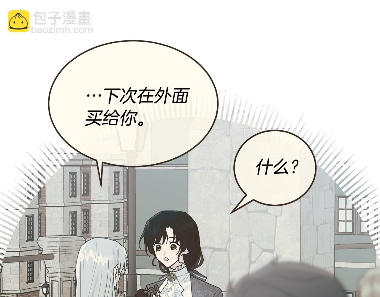 第二季完结篇 吻(1/5)-第78话