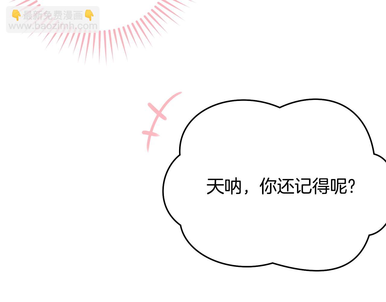 第二季完结篇 吻(1/5)-第78话