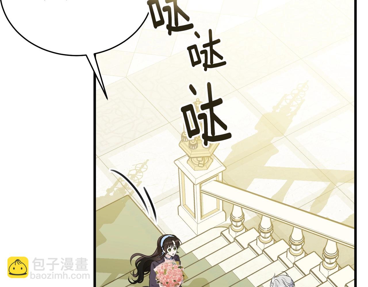 第二季完结篇 吻(1/5)-第78话