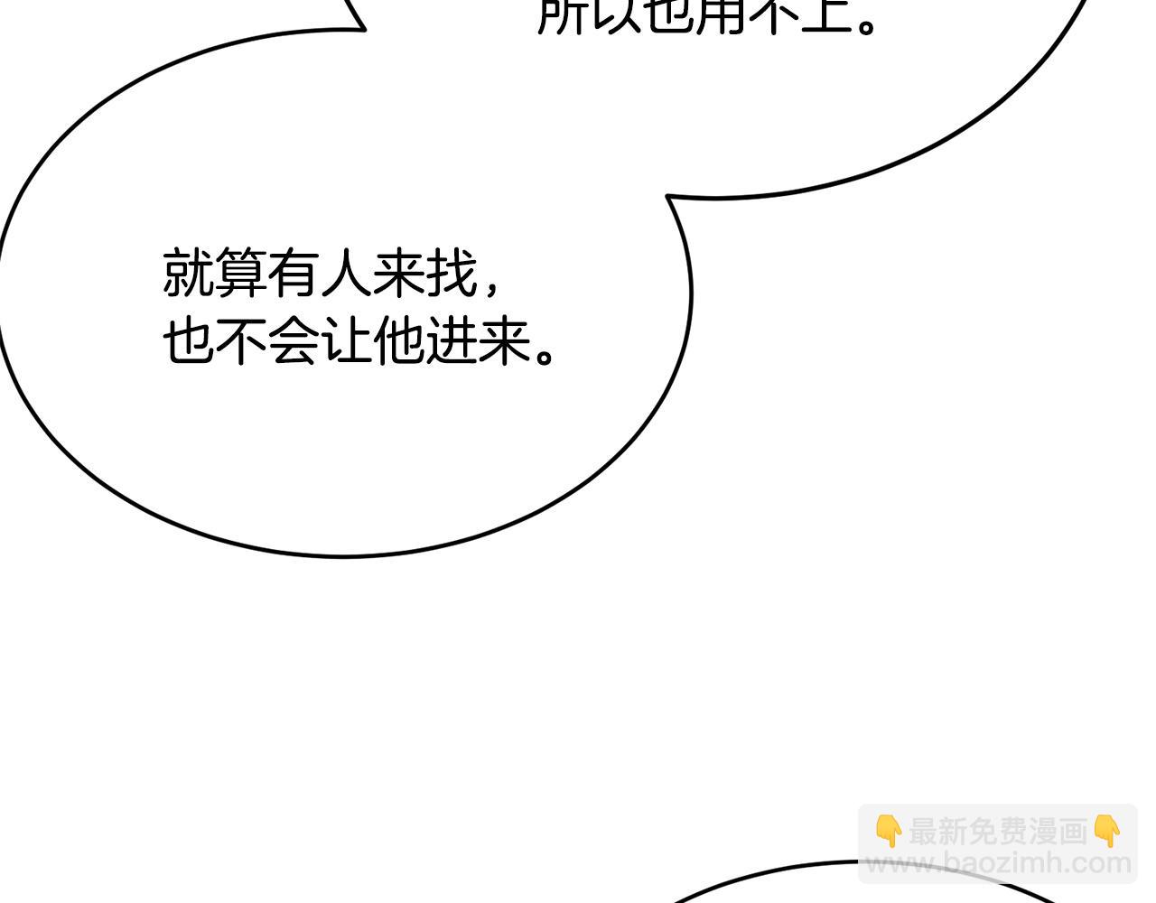 第二季完结篇 吻(1/5)-第78话