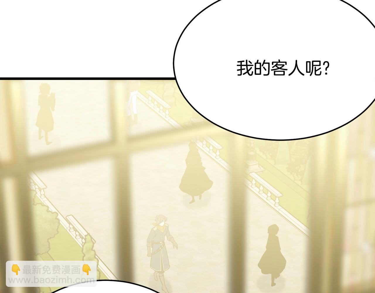 第二季完结篇 吻(1/5)-第78话