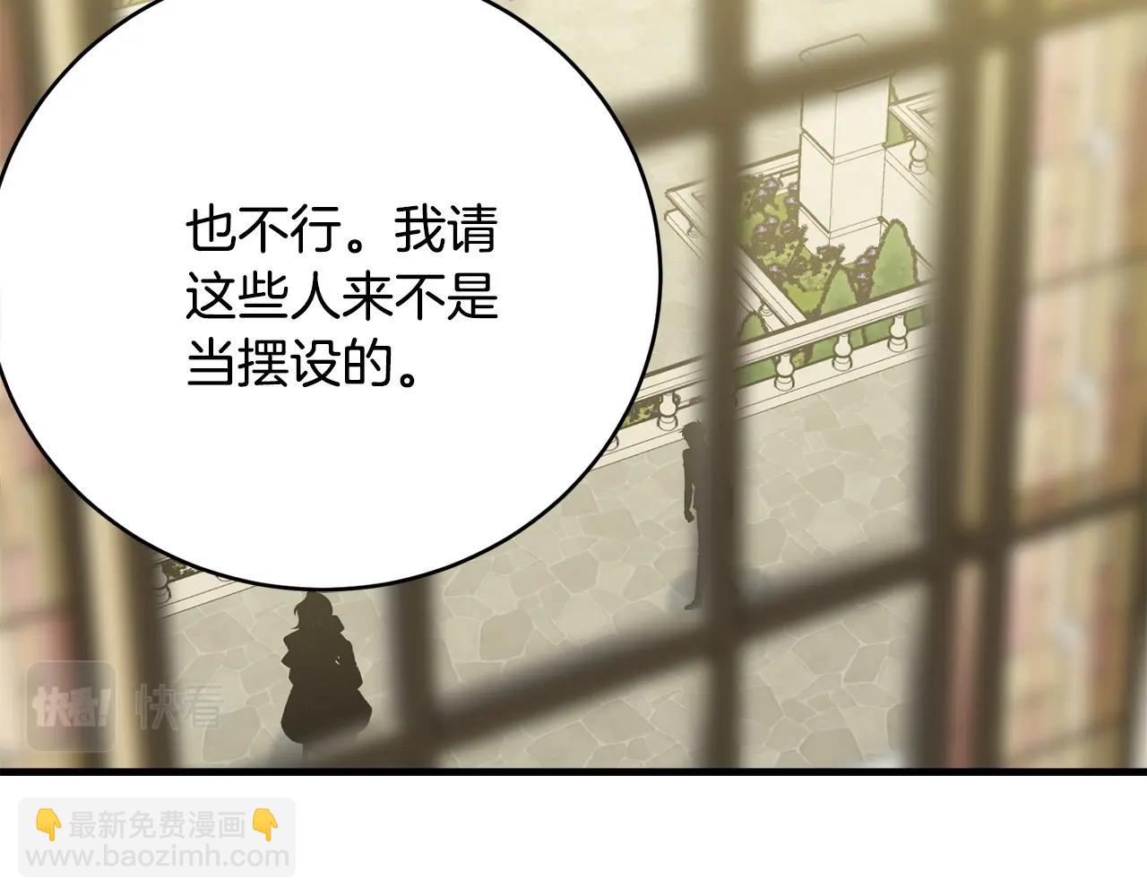 第二季完结篇 吻(1/5)-第78话