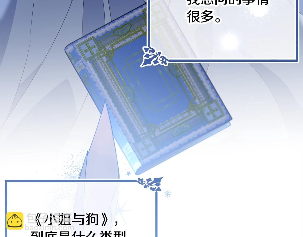 第79话 痛(1/5)-第80话