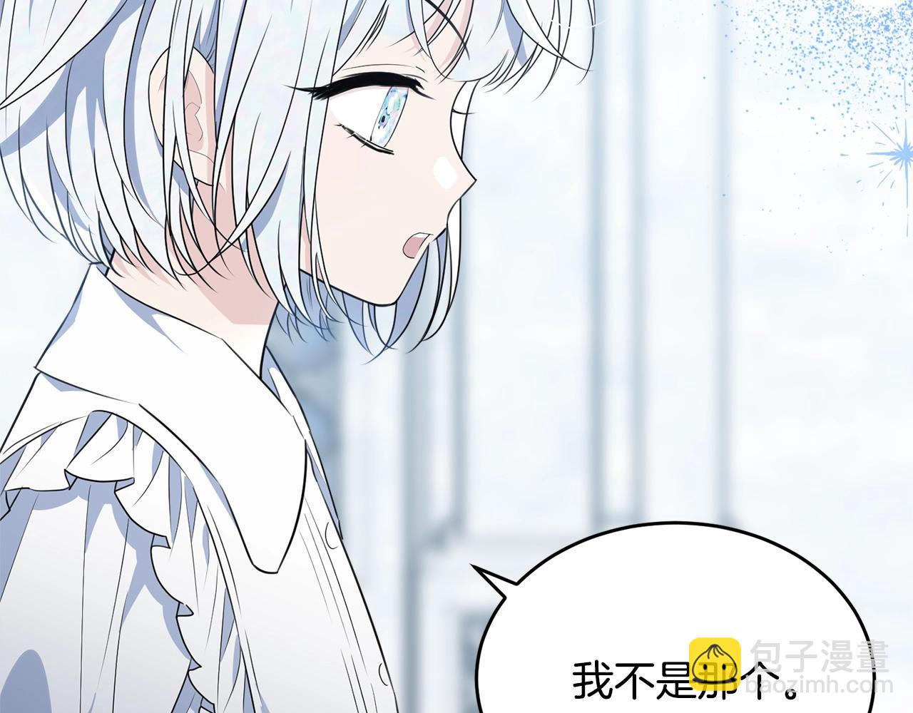 第79话 痛(1/5)-第80话