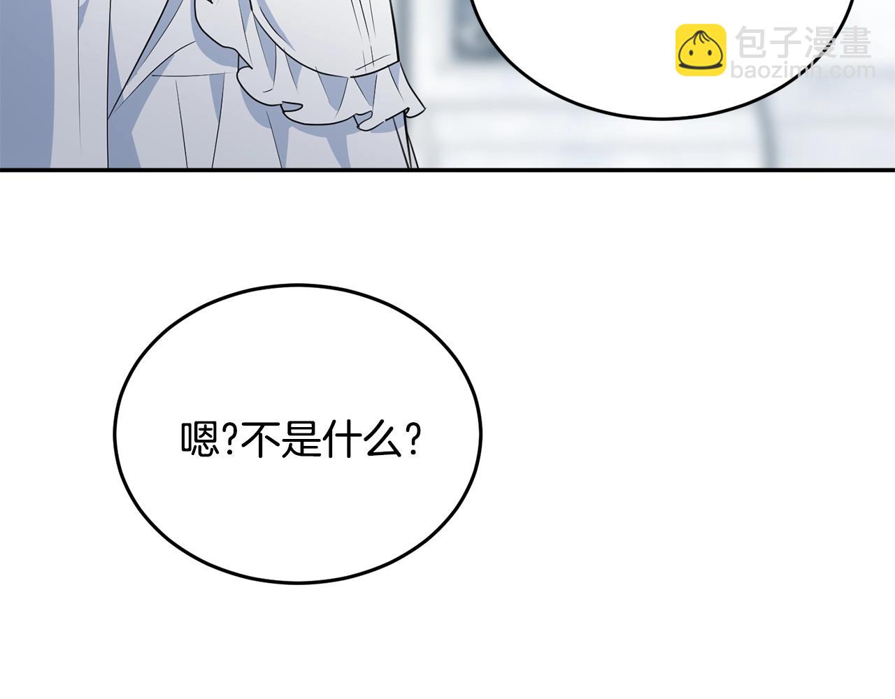 第79话 痛(1/5)-第80话