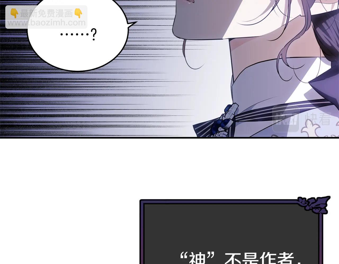第79话 痛(1/5)-第80话