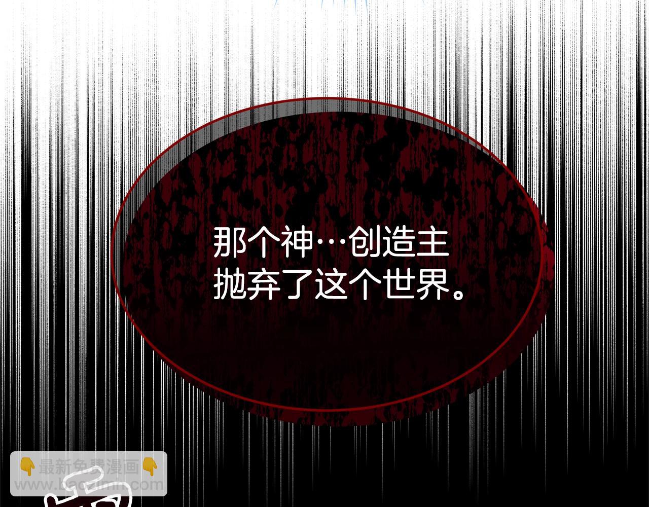 第79话 痛(1/5)-第80话