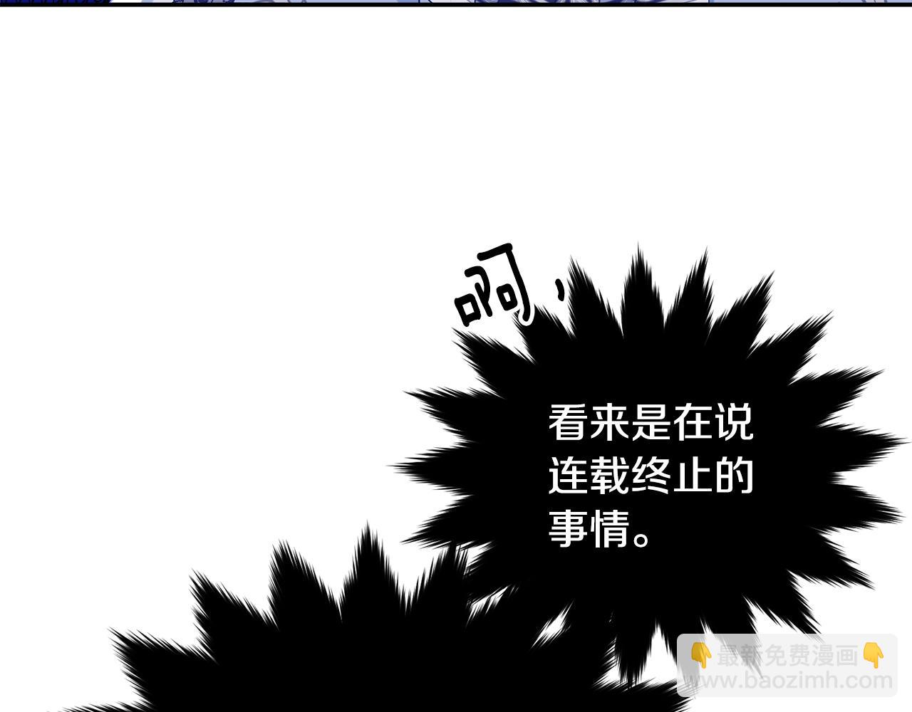 第79话 痛(1/5)-第80话