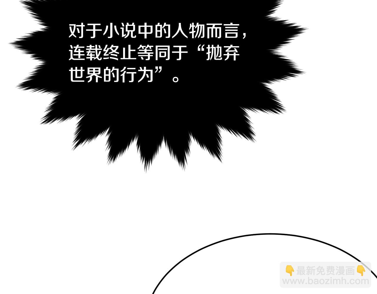 第79话 痛(1/5)-第80话