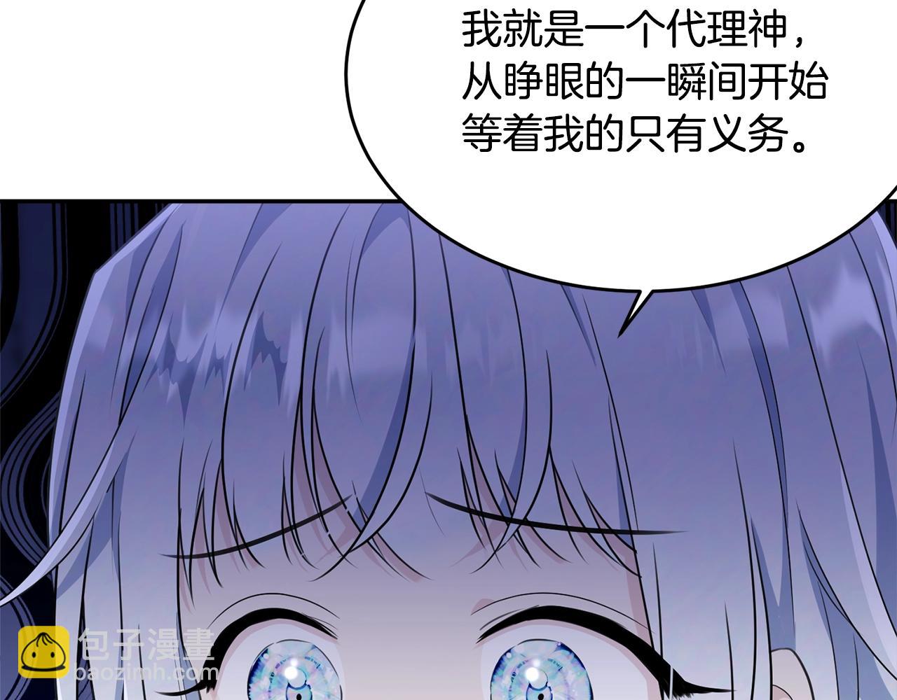 第79话 痛(1/5)-第80话