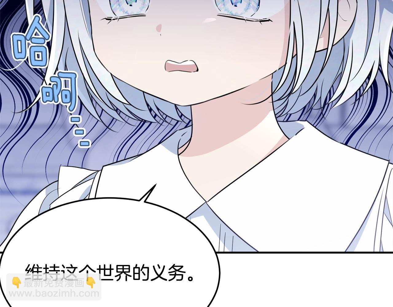 第79话 痛(1/5)-第80话