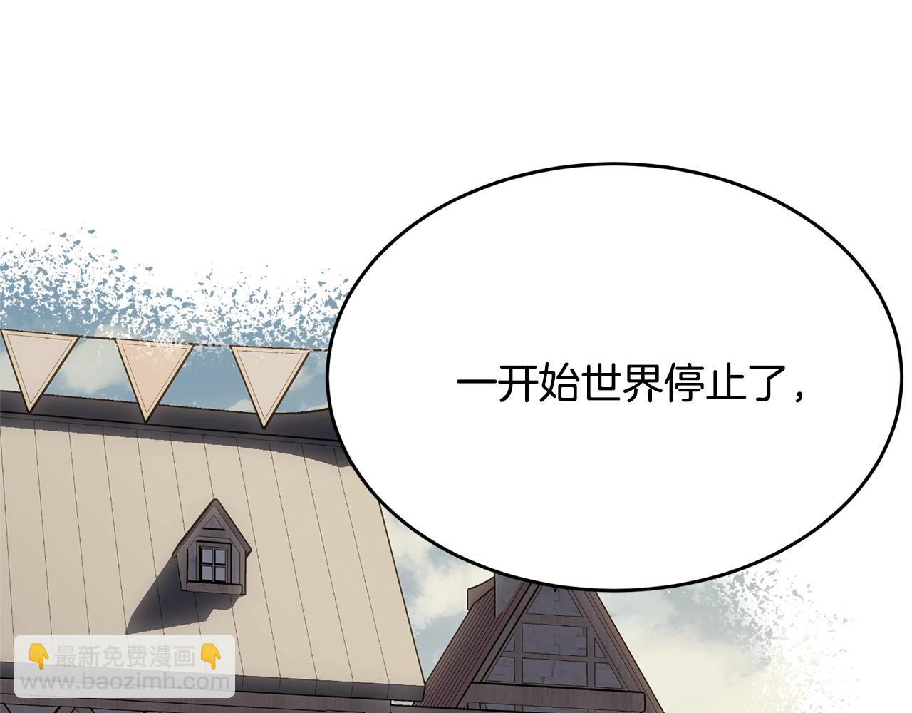 第79话 痛(1/5)-第80话