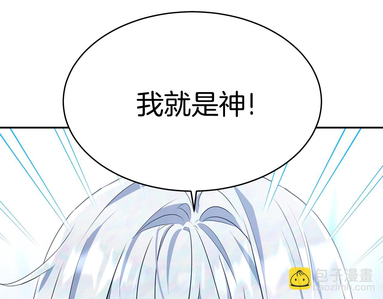 第79话 痛(1/5)-第80话