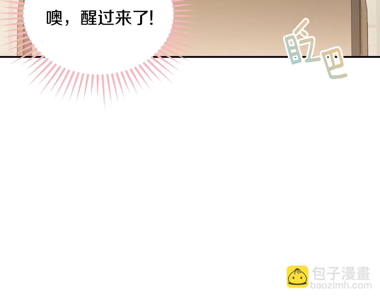 第81话 苏醒(1/5)-第82话