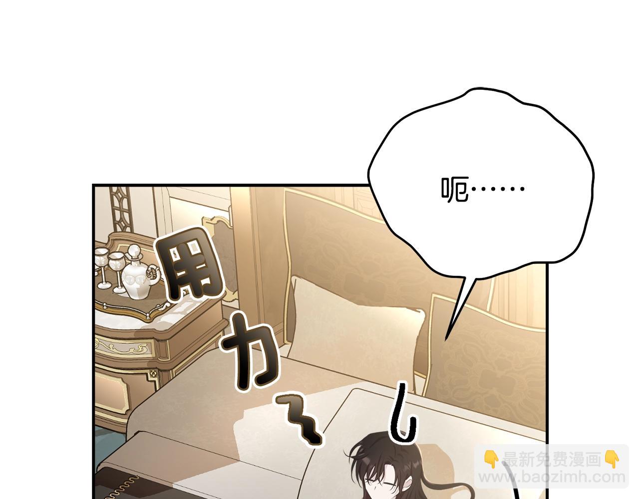 第81话 苏醒(1/5)-第82话