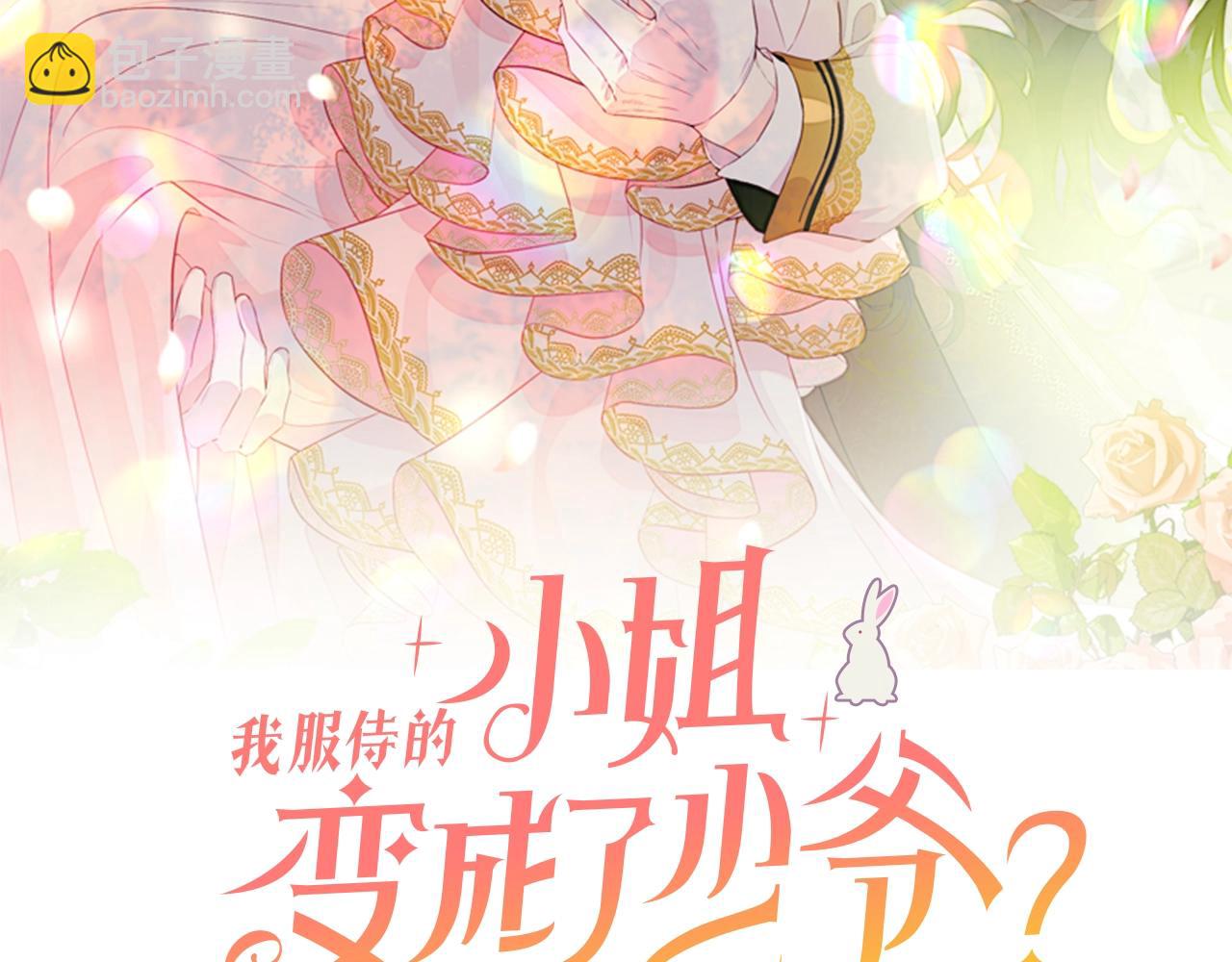 第81话 苏醒(1/5)-第82话