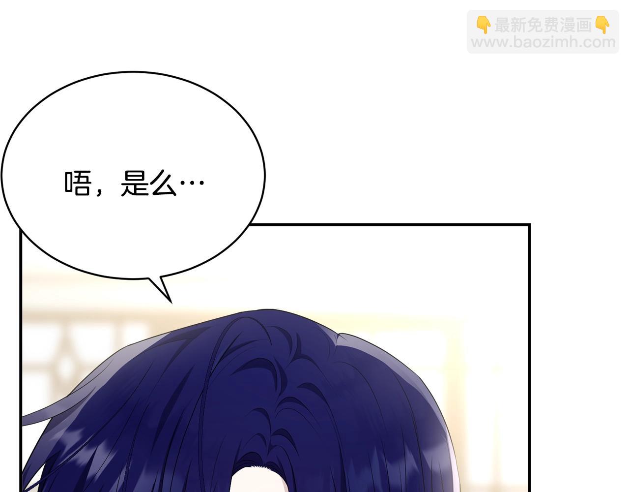 第81话 苏醒(1/5)-第82话
