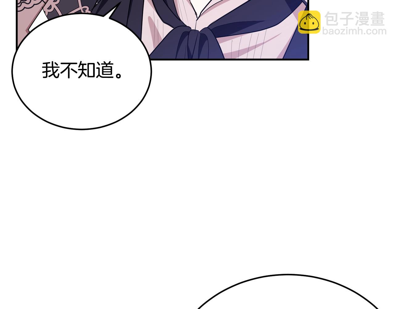 第83话 接吻白痴(1/5)-第84话