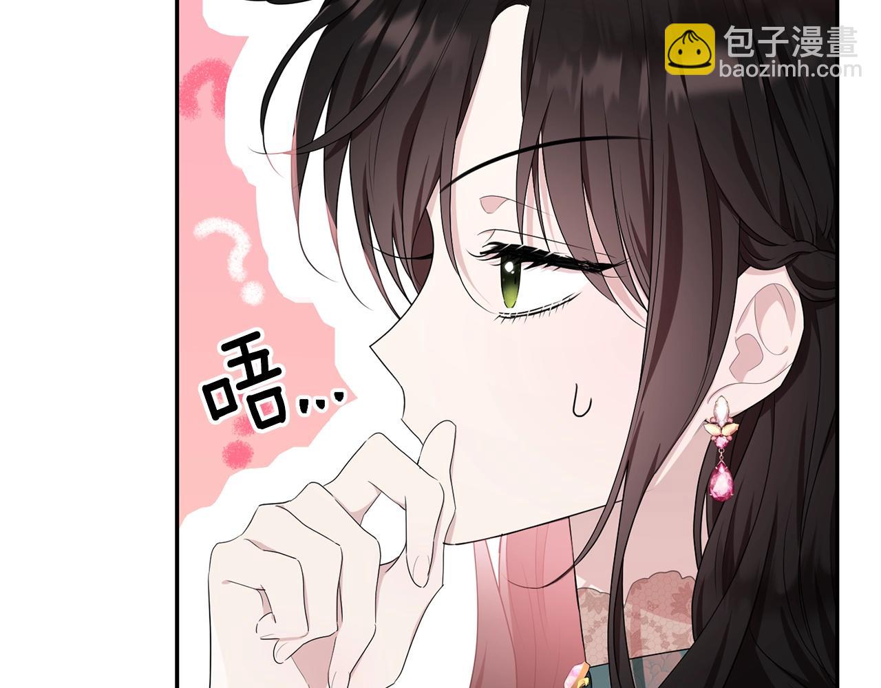 第83话 接吻白痴(1/5)-第84话