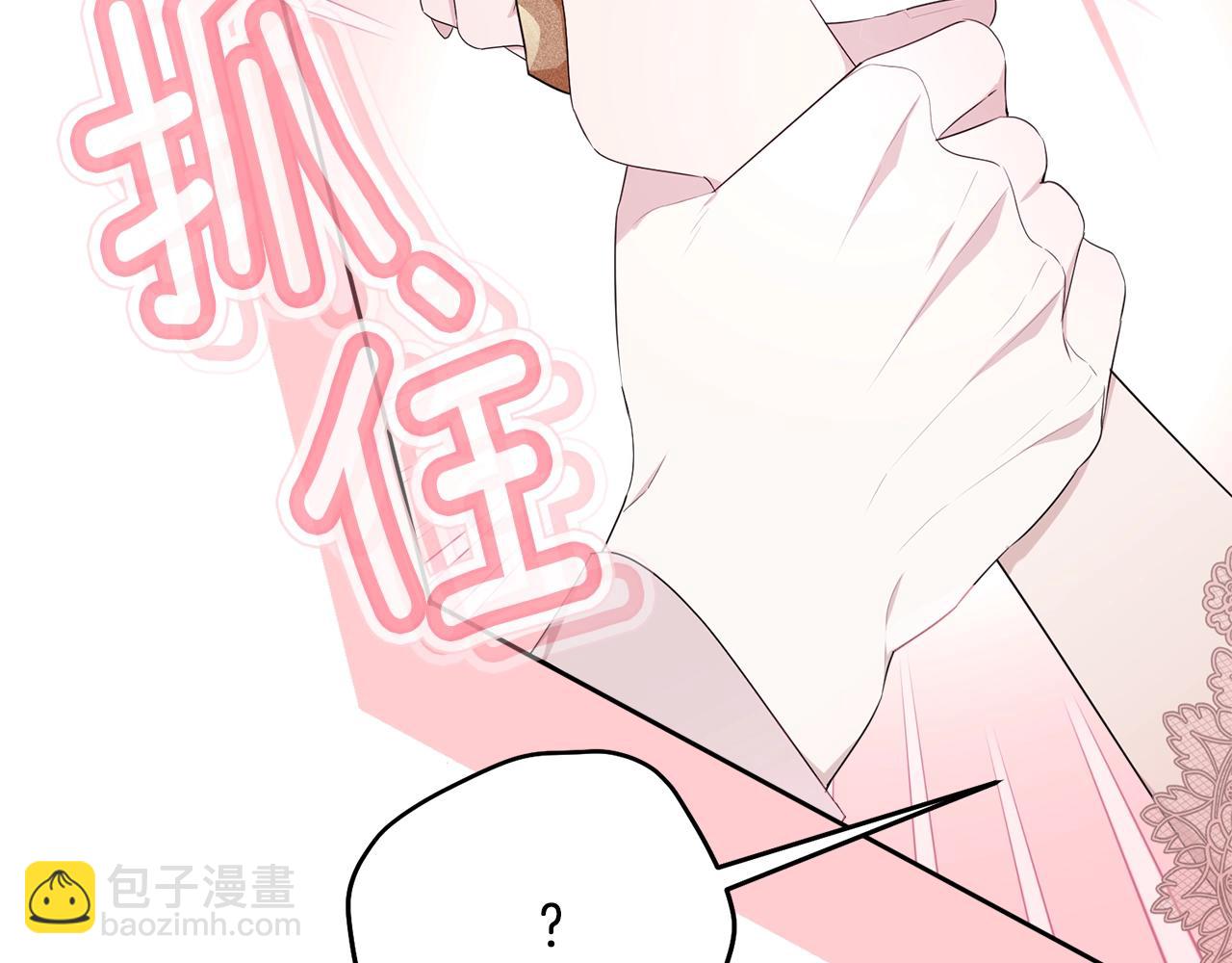 第83话 接吻白痴(1/5)-第84话