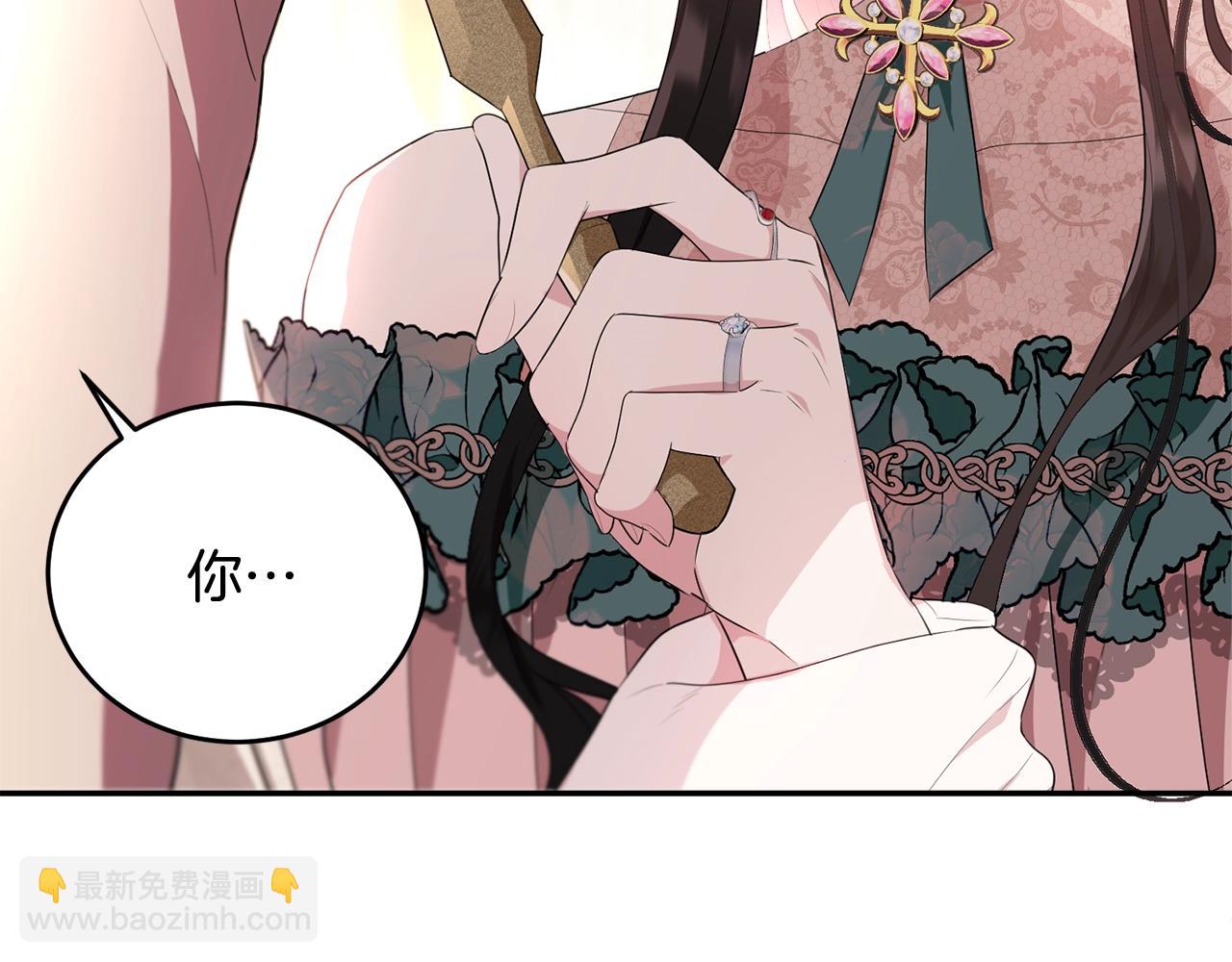 第83话 接吻白痴(1/5)-第84话