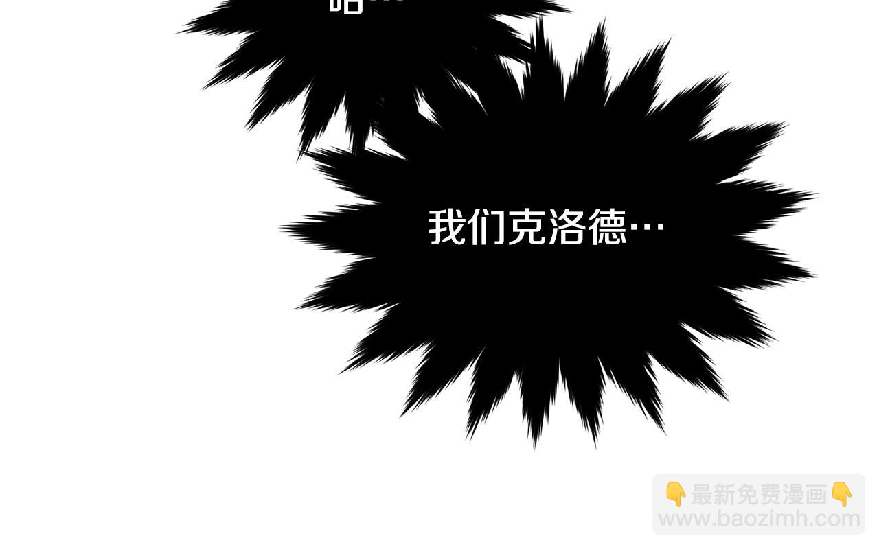 第83话 接吻白痴(1/5)-第84话