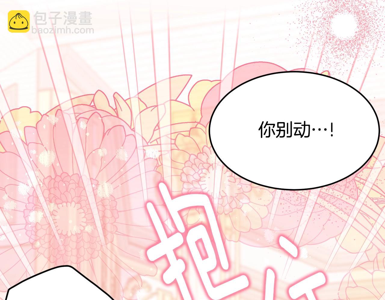 第83话 接吻白痴(1/5)-第84话