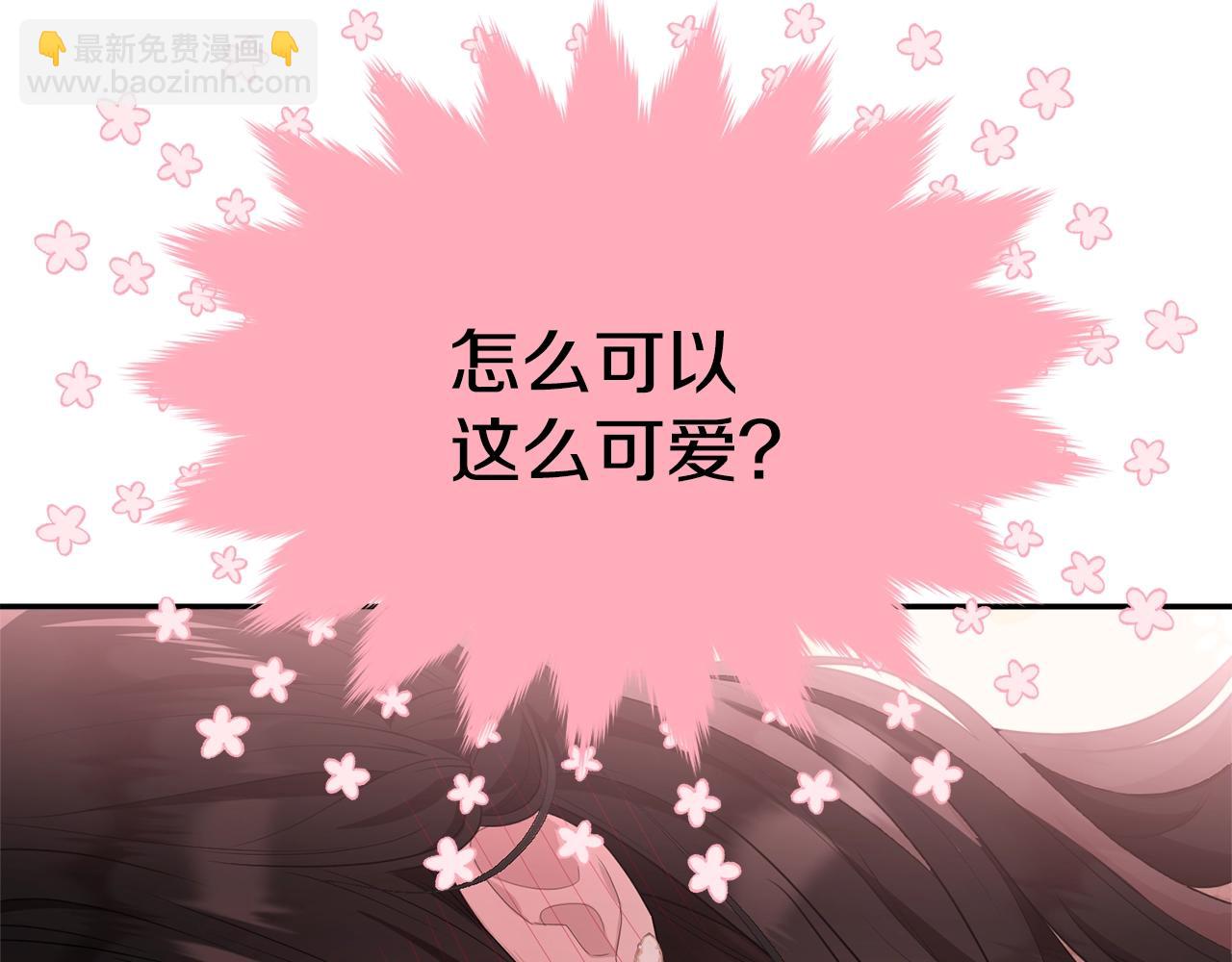 第83话 接吻白痴(1/5)-第84话