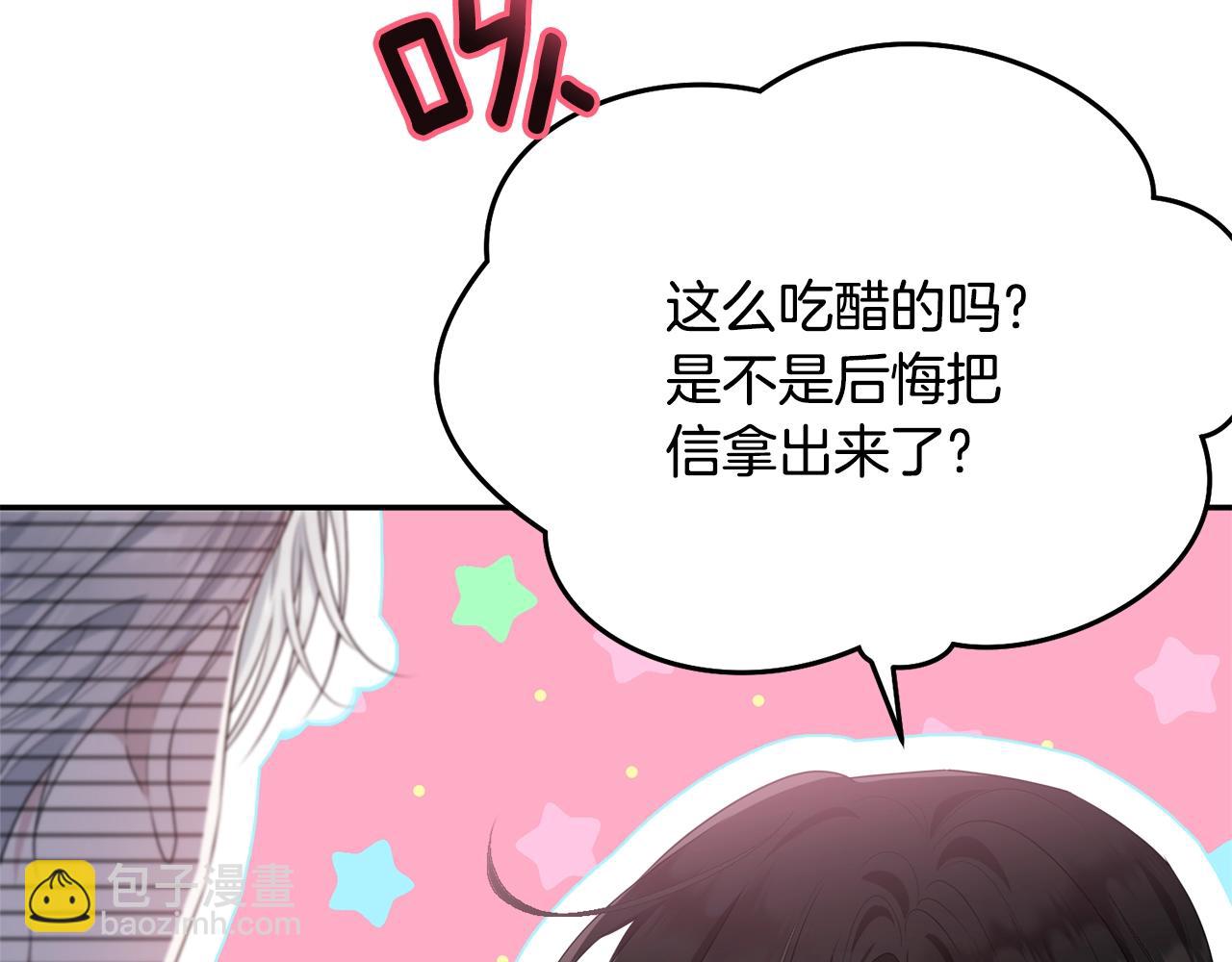第83话 接吻白痴(1/5)-第84话