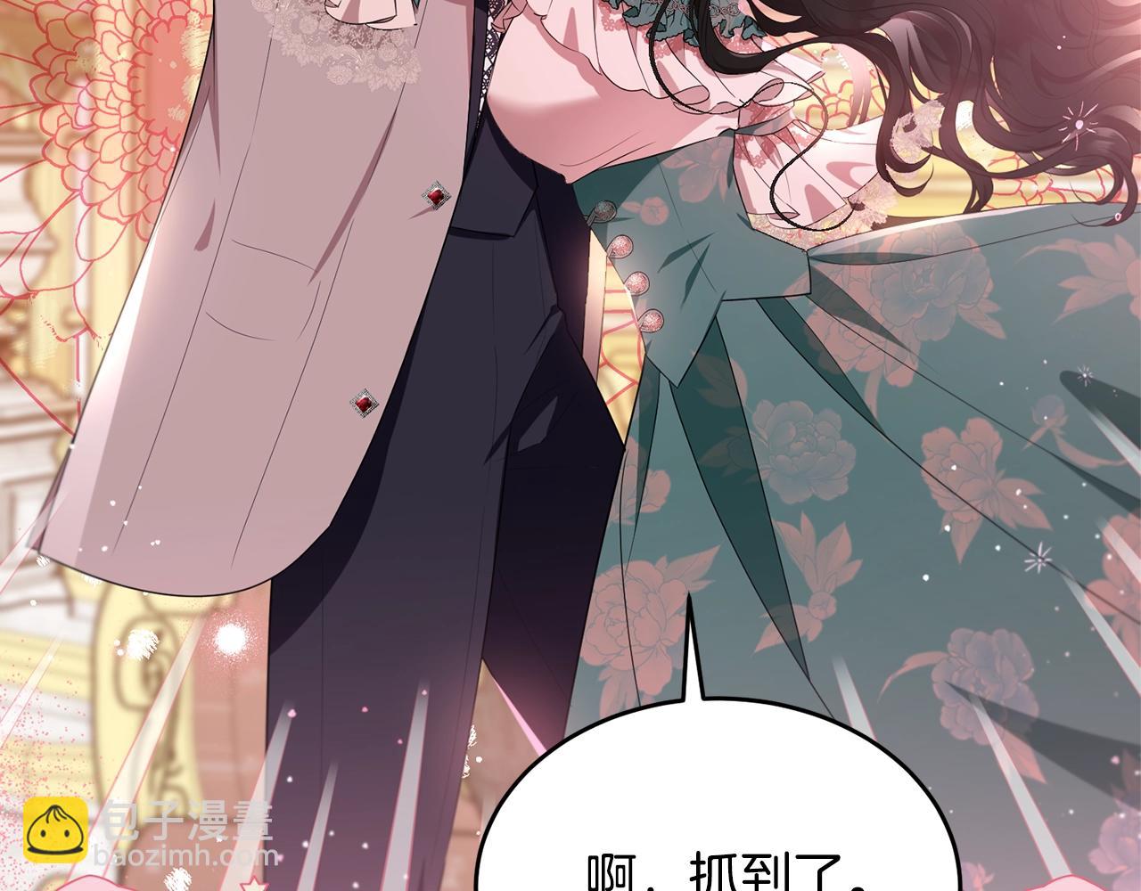 第83话 接吻白痴(1/5)-第84话
