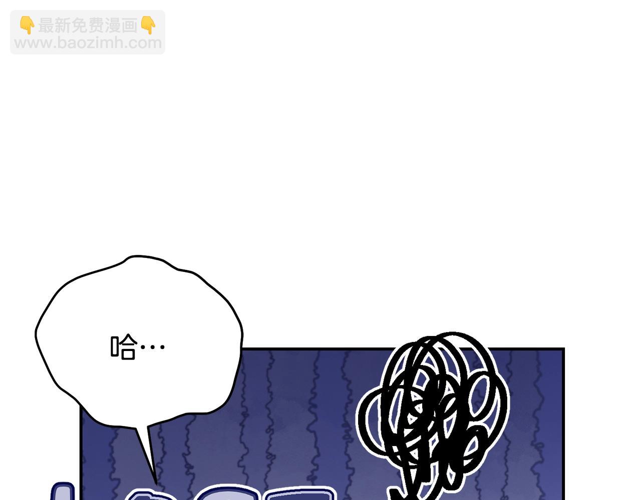 第83话 接吻白痴(1/5)-第84话