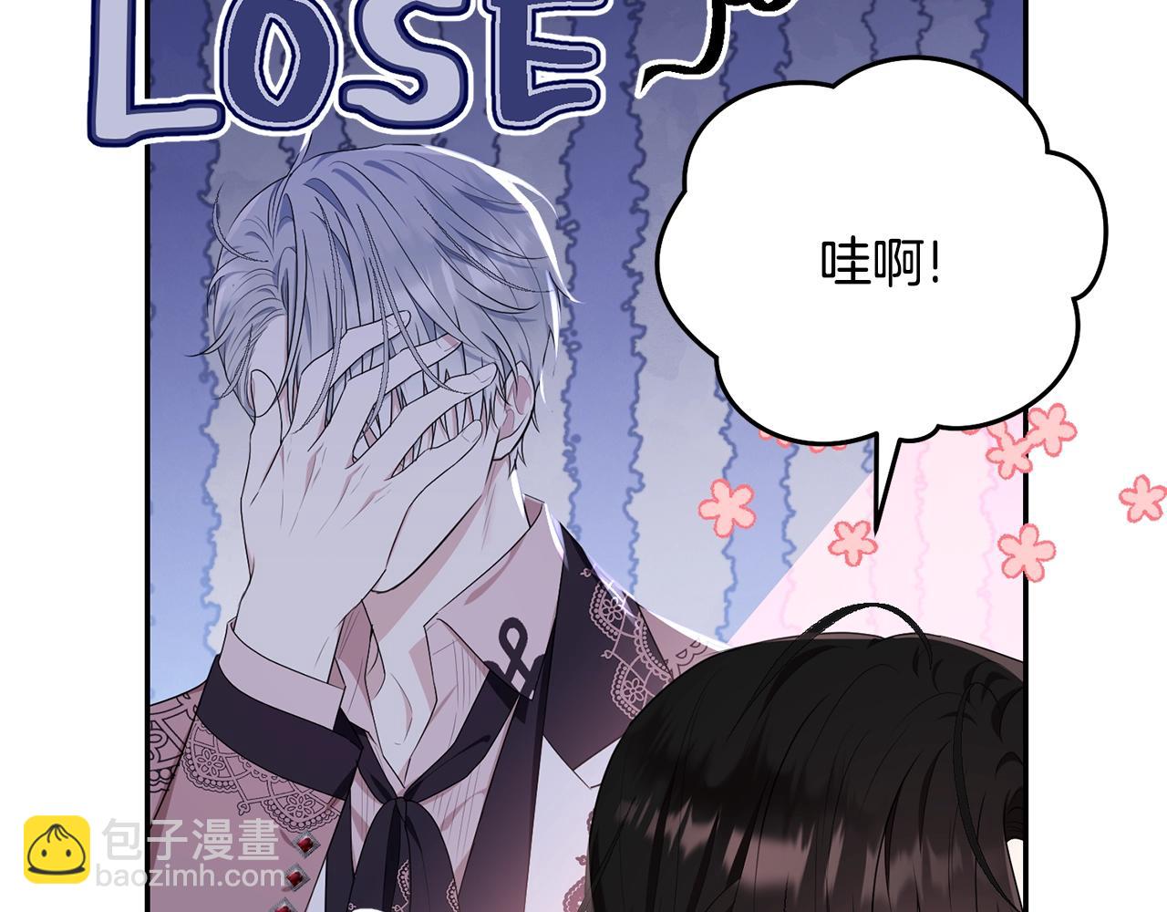 第83话 接吻白痴(1/5)-第84话
