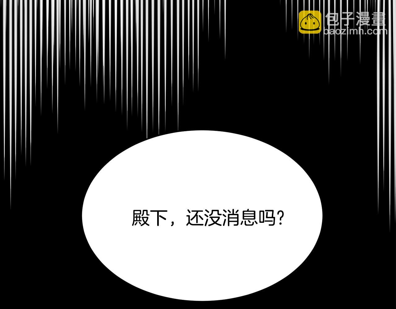 第85话 未来一片漆黑(1/5)-第86话